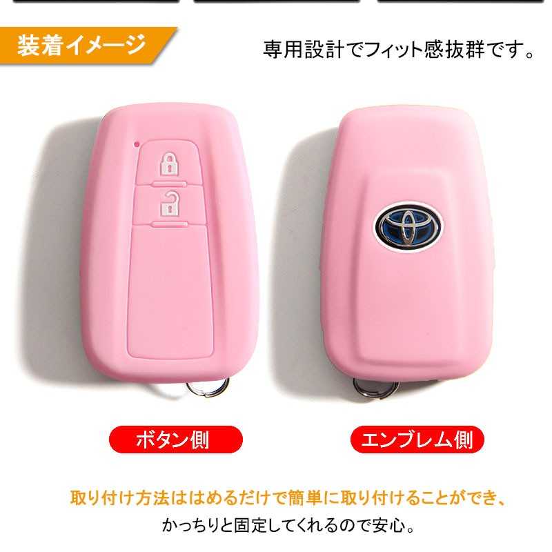 Vulcans プリウス PRIUS 50 プリウス50系 シリコン スマートキー