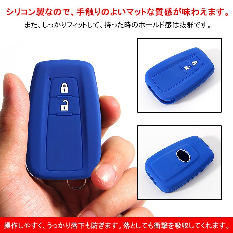 50プリウス　スマートキーセット プリ50 スマートキー追加登録 DIYにて対応 （トヨタ プリウス