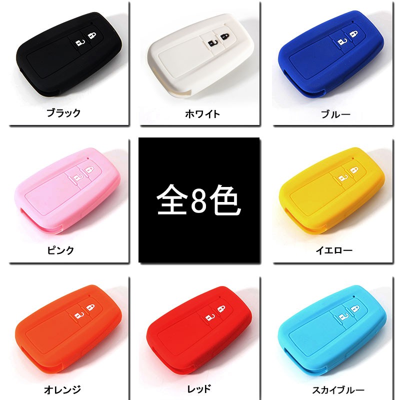 ☆プリウス50のスマートキーとコンピュータセット☆20230713-8 ☆プリウス50のスマートキーとコンピュータセット☆20230713-8
