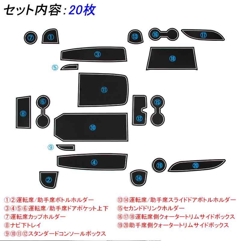 30系 ヴェルファイア 大型コンソール ドリンクホルダー マット コースター Amazon | FDAIUN 車センターコンソール カップホルダー