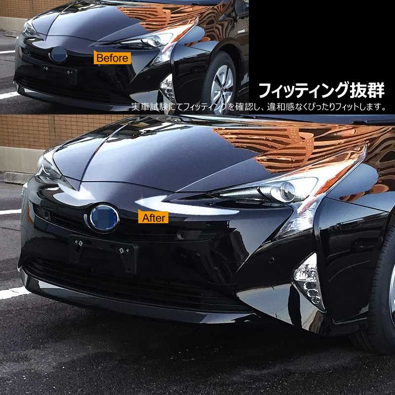 PRIUS プリウス50系 ステンレス ヘッドライトトリム ヘッドライト