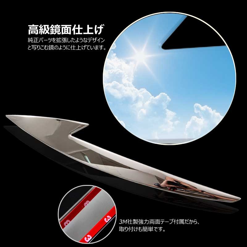 Vulcans 「セール価格」プリウス50系 ステンレス ヘッドライトトリム