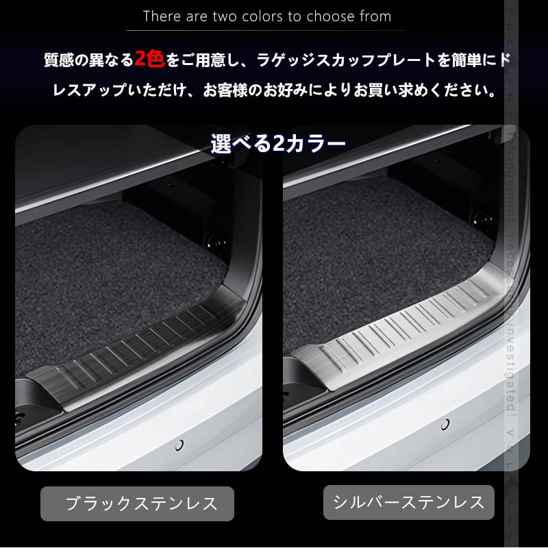 Vulcans 2点まとめ買いで10%OFF】日産 セレナ C28 ラゲッジ