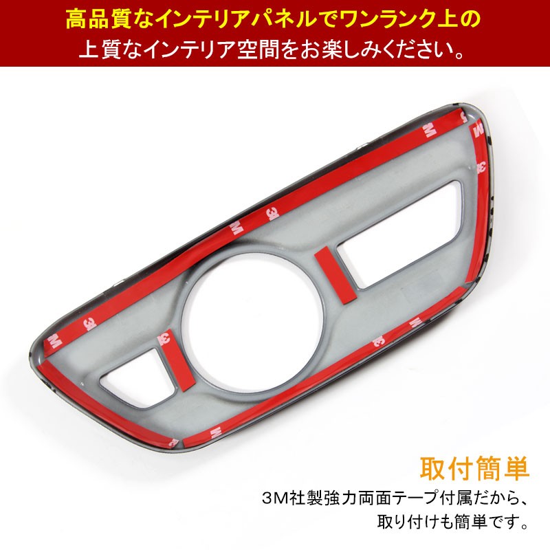 Vulcans 2点で300円OFFクーポンあり】プリウス 50系/PHV ZVW52 シフト