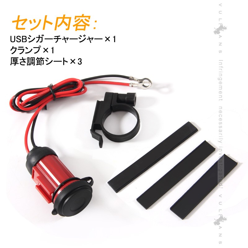 オートバイ専用　ETC　3電源USB・シガレット・モバイルバッテリー オートバイ専用 ETC 3電源USB・シガレット・モバイルバッテリー