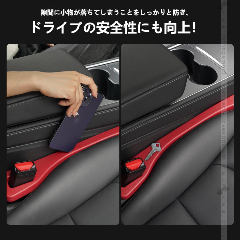 車用 隙間埋めクッション 2本 5カラー センターコンソール シートパッド シートサイドクッション スペーサー 便利グッズ 運転席 助手席 落下防止 内装 パーツ