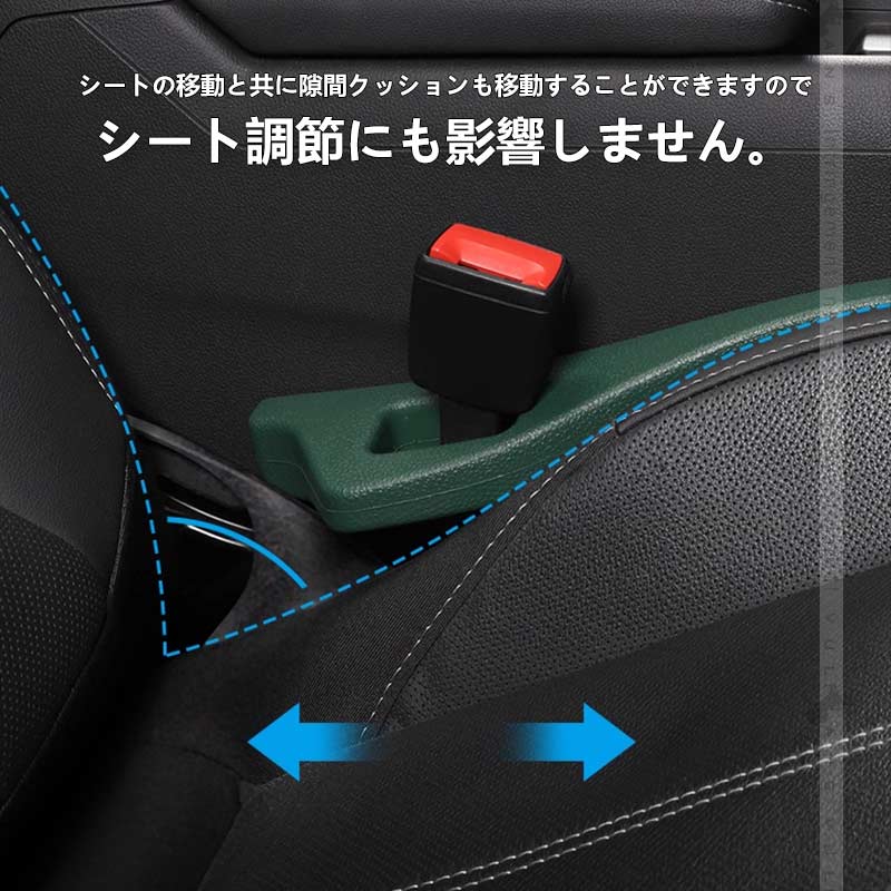 車用 隙間埋めクッション 2本 5カラー センターコンソール シート 