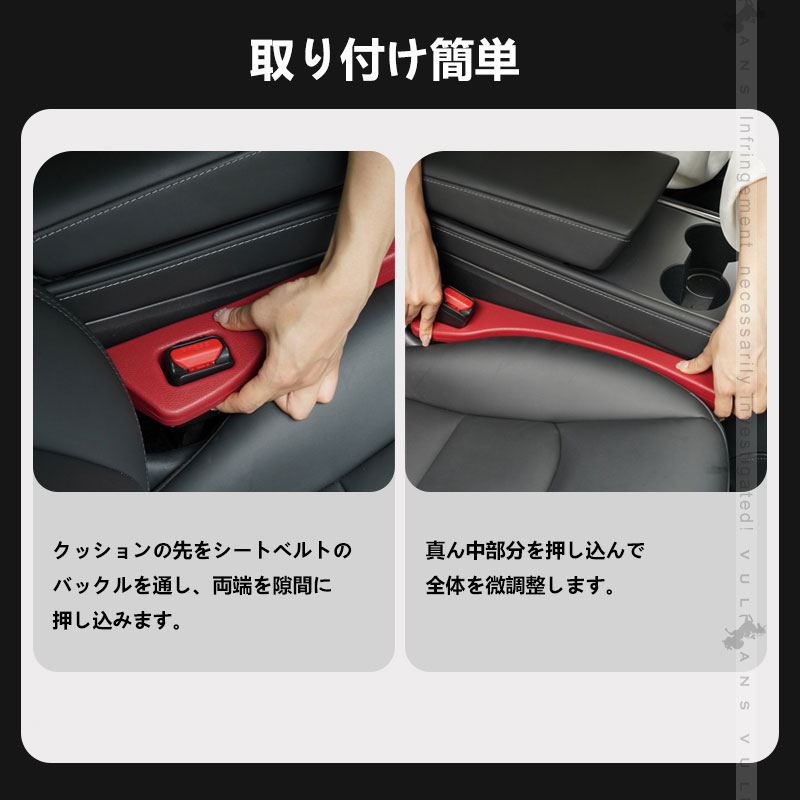 車用 隙間埋めクッション 2本 5カラー センターコンソール シートパッド シートサイドクッション スペーサー 便利グッズ 運転席 助手席 落下防止 内装 パーツ