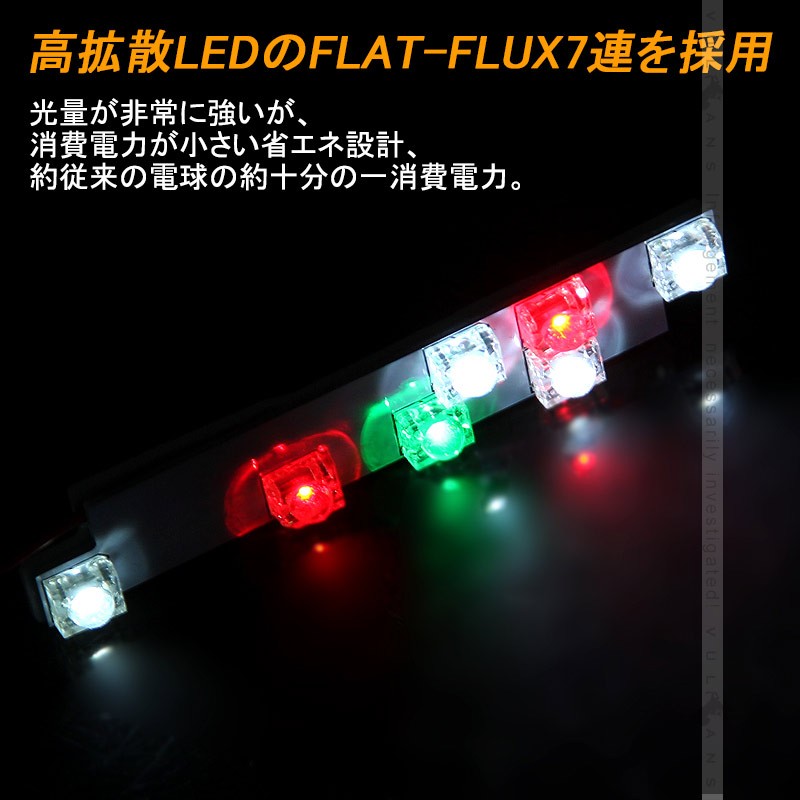ノア/ヴォクシー 70系 LED シフトポジションランプ  7連FLUX ホワイト LEDシフトイルミネーション パーツ カスタム エアロ アクセサリー