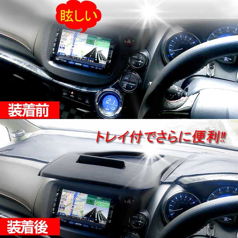 本田 フィット Ge トレイ付き エアロナビバイザー スマートフォンホルダー付 小物入れ 日よけ Buyee Buyee Japanese Proxy Service Buy From Japan Bot Online