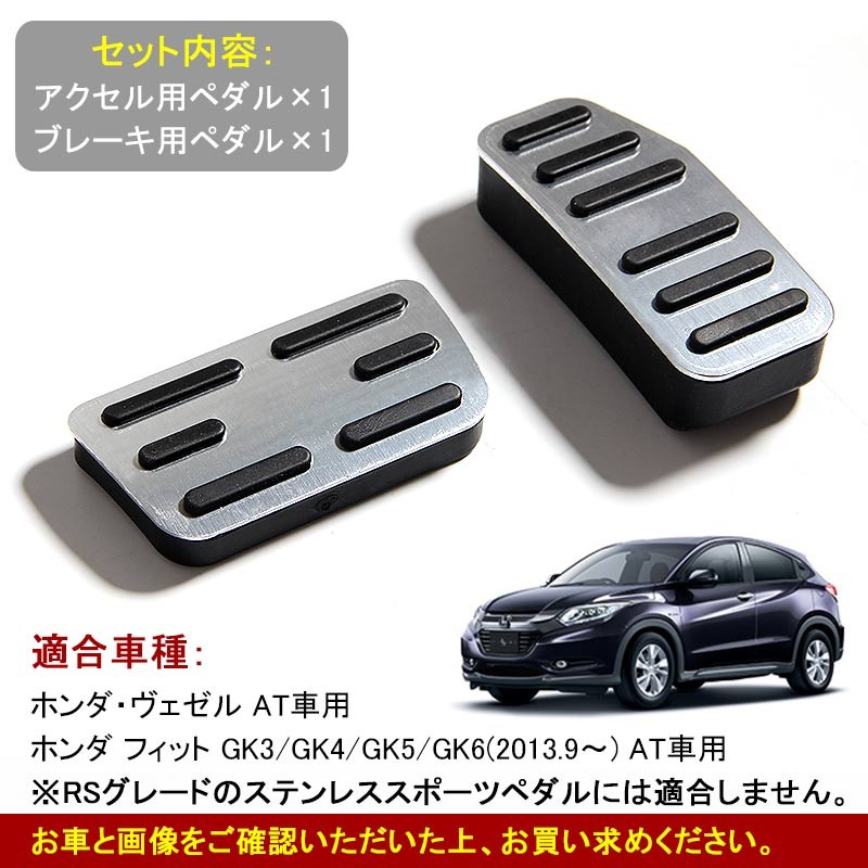 Vulcans 3点で1000円OFFクーポンあり】VEZEL ホンダ ベゼル ヴェゼル Vulcans 3点で1000円OFFクーポンあり】VEZEL ホンダ ベゼル ヴェゼル