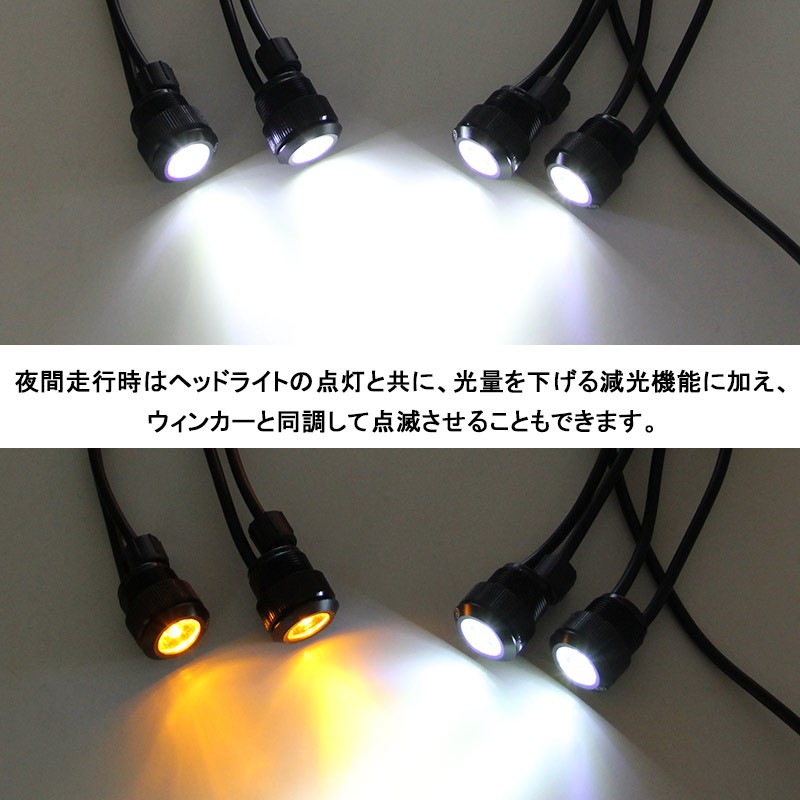 バンパー 埋め込み 1W×10連 ツインカラー LEDデイライト 防水 アルミ