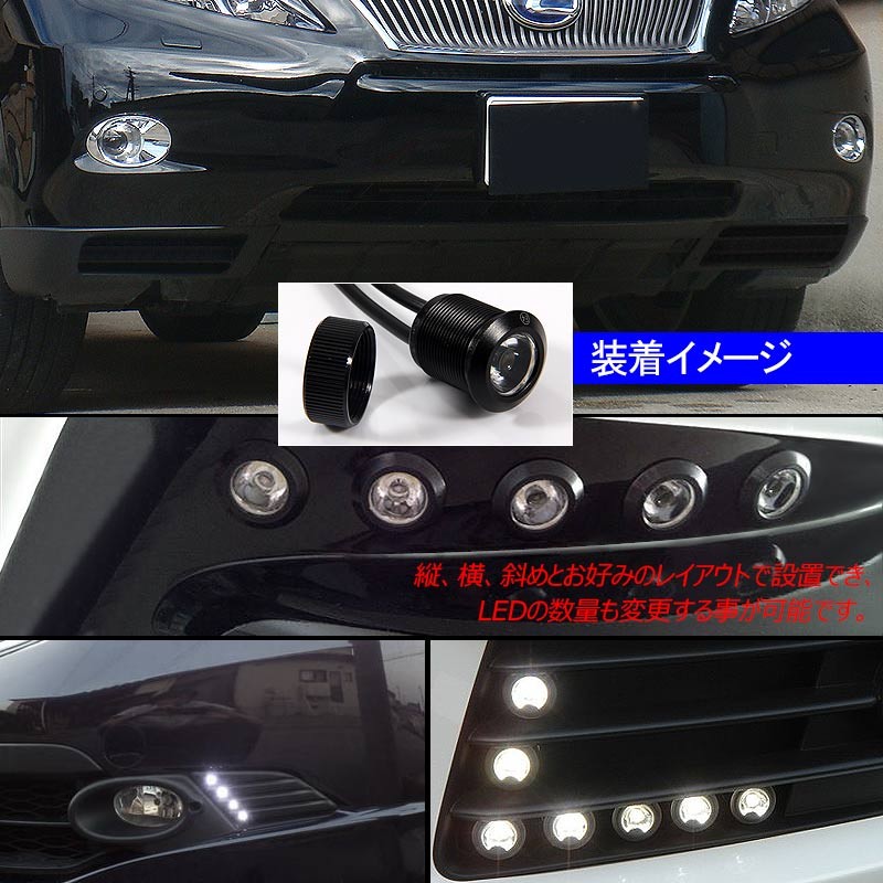 バンパー 埋め込み 1W×10連 ツインカラー LEDデイライト 防水 アルミ ウインカー連動 減光機能付 ポジション ウインカー スポットライト  オレンジ ホワイト