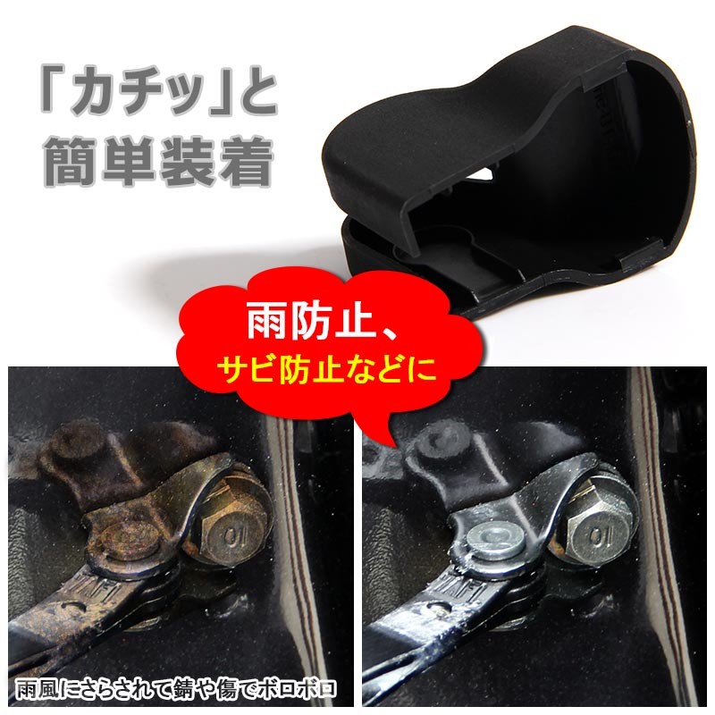 Vulcans 3点で1000円OFFクーポンあり】本田車用 ドアストッパーカバー