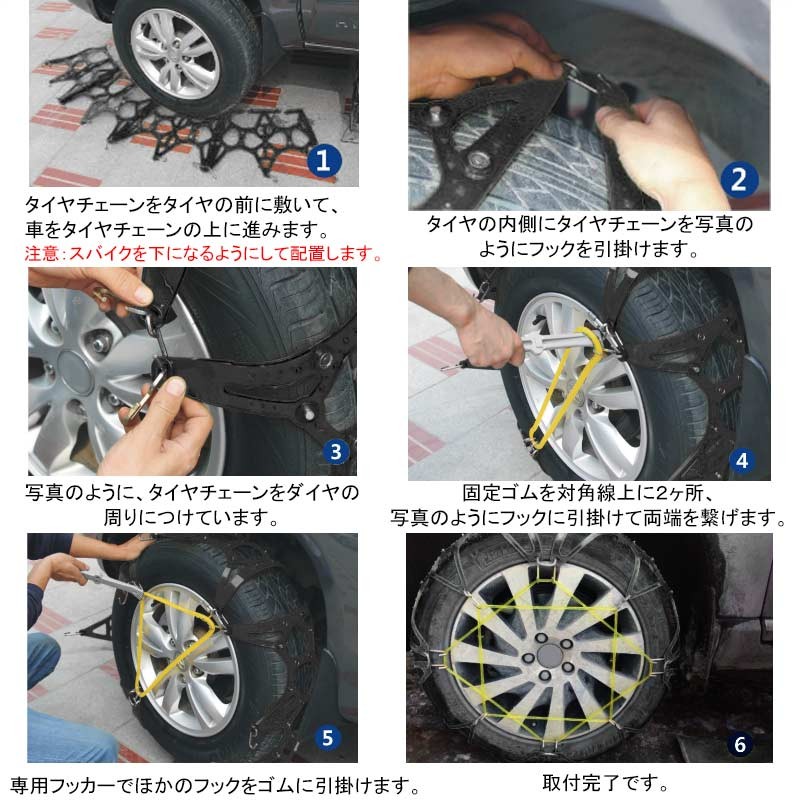 T100 Tpu非金属タイヤチェーン スタッドレスタイヤ用 スノーチェーン 車 雪対策 プラスチック タイヤチェーン タイヤ スリップ カー用品 タイヤ2本分 Pn Mungkid Go Id Index Php