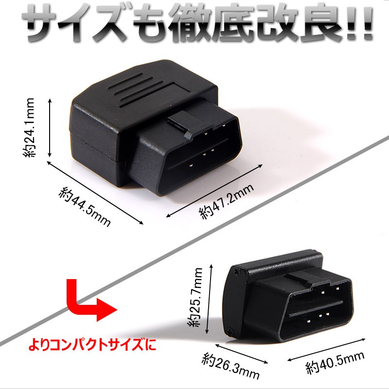 PRIUS プリウス 50系 OBD オートドアロックユニット 車速ドアロック車速度感知システム付 OBD2 ドアロックシステム OBD Pレンジで開錠