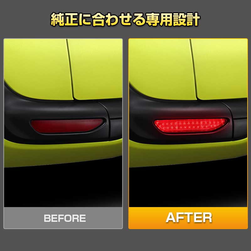 Vulcans 3点で1000円OFFクーポンあり】シエンタ170系 LEDリフレクター