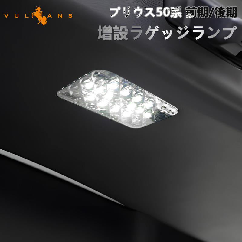 PRIUS プリウス50 50系 インナーハンドルイルミ インサイド ドアハンドルカバー LEDイルミ アイスブルー ドアノブ 内装 パーツ カスタム  インテリアパネル :CPS1525:Vulcans - 通販 - Yahoo!ショッピング