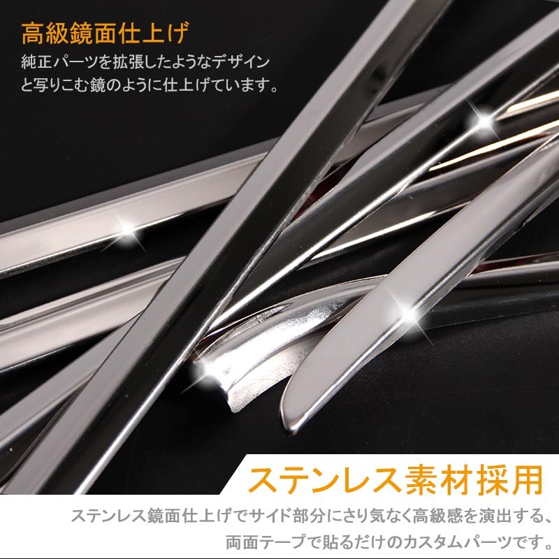 Vulcans 「セール価格」AQUA アクア NHP10系 ステンレスSUS304