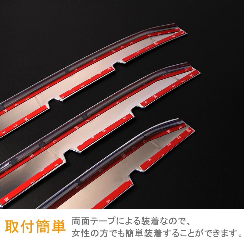 ■新品 セレナ C27 バンパーグリルカバー&フォグカバー ガーニッシュ■値下げ セット割】セレナ C27 新型 フロント バンパーグリルカバー