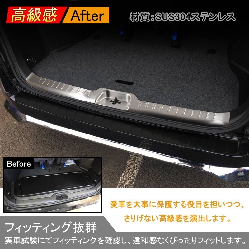 ニッサン　セレナ　スカッフプレート トランクガード C27 Vulcans 3点で1000円OFFクーポンあり】セレナ C27 ラゲッジ
