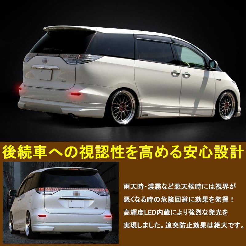 Vulcans エスティマ50系 アルファード20系 ヴェルファイア20系 3WAY