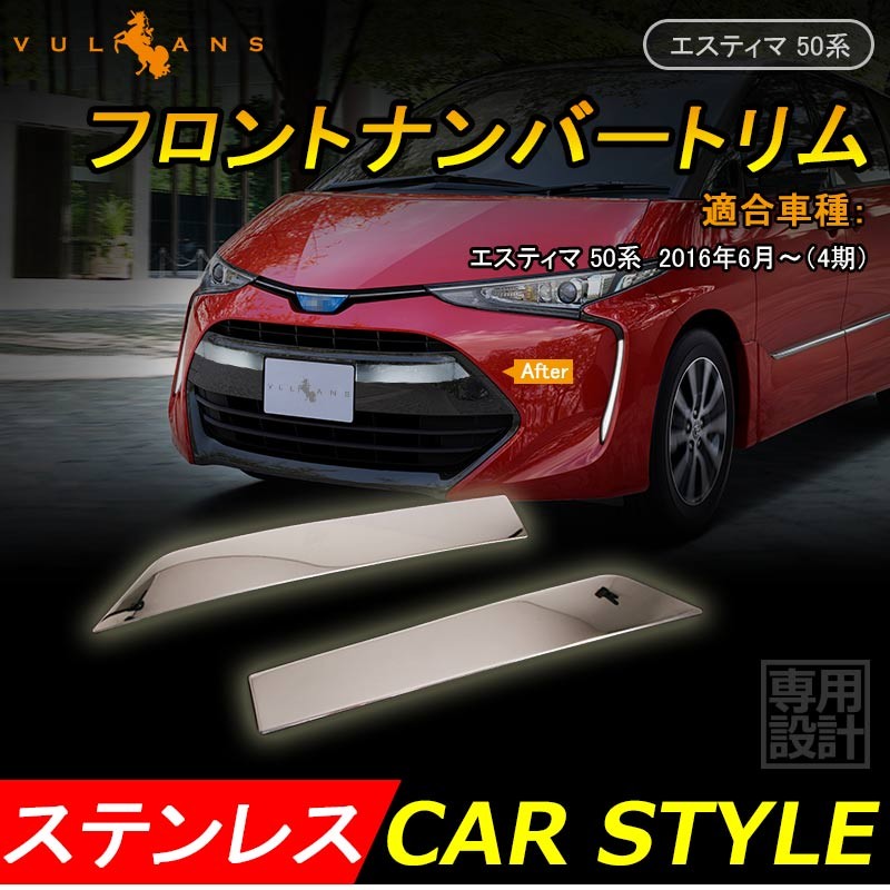 スキッドレーシング キャンバーブロック 50エスティマ トモマイ スキッドレーシング キャンバーブロック 50エスティマ トモマイ様専用