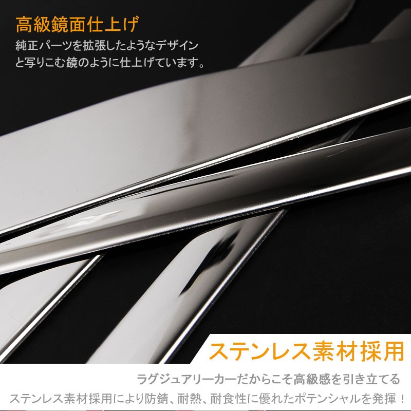 Vulcans 「セール価格」エスティマ 50系 ハイブリッド20系 後期