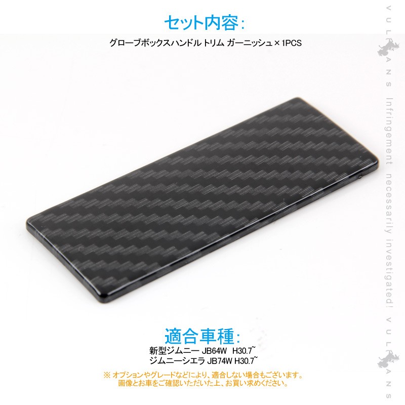 Vulcans 3点で1000円OFFクーポンあり】ジムニー JB64 JB74 グローブ