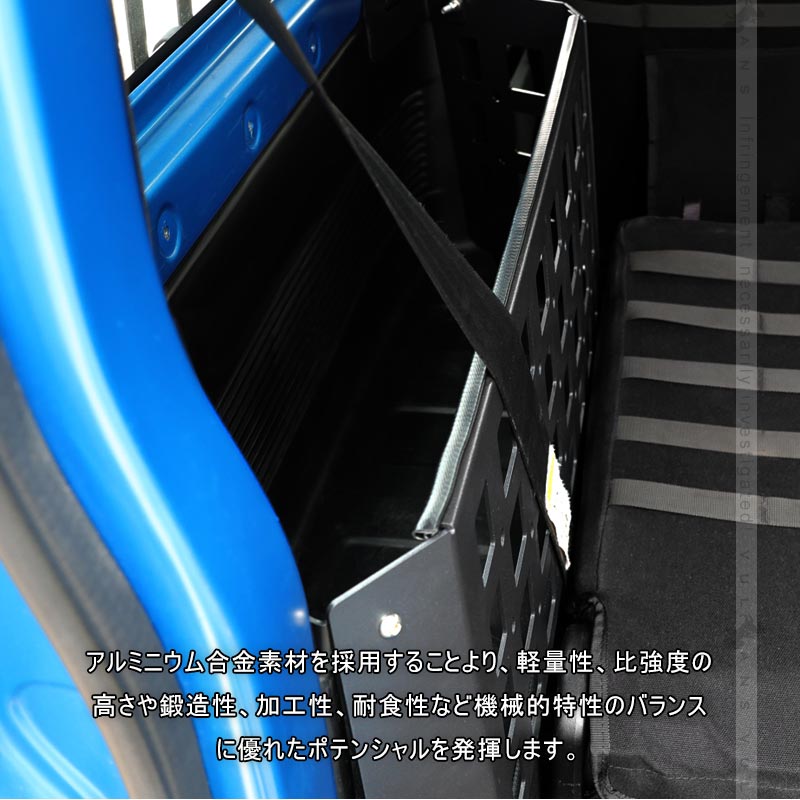 ジムニーJB64 シエラJB74 ラゲージ内パーテーション トランク拡張棚 Vulcans 3点で1000円OFFクーポンあり】ジムニーJB64 シエラJB74