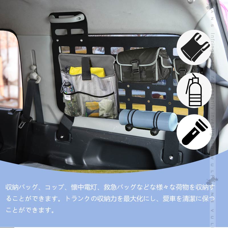 Vulcans 「セール価格」ジムニー JB23 シエラ JB43 トランク拡張棚