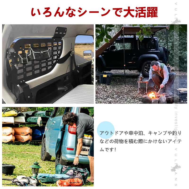 ジムニーJB23/シエラJB43 トランク拡張棚 Bタイプ トランク収納ラック