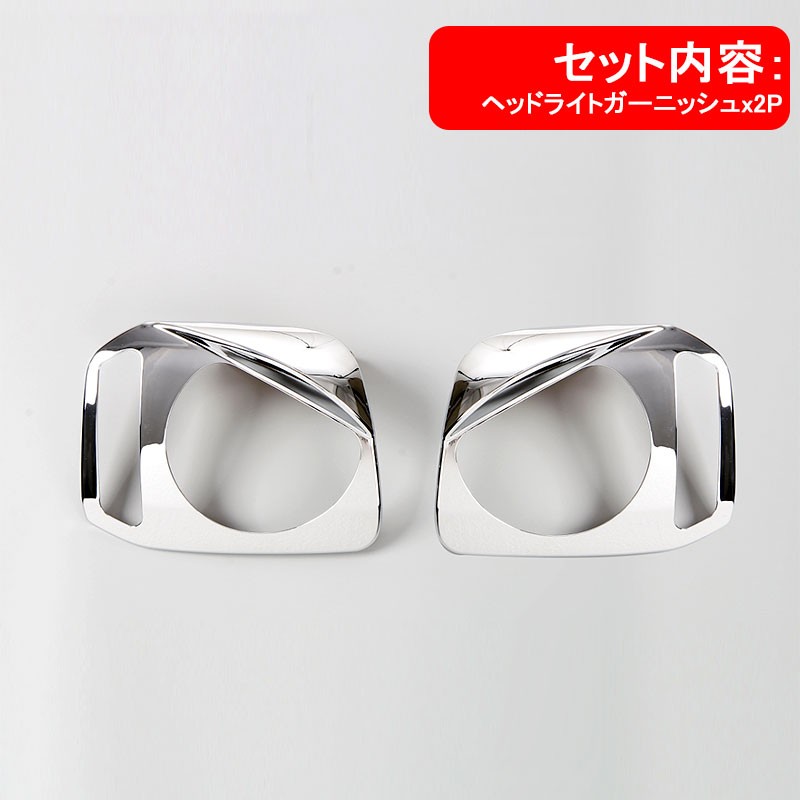 Vulcans 「セール価格」ジムニー JB43 ヘッドライトガーニッシュ