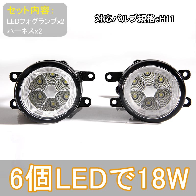 Vulcans 「セール価格」トヨタ レクサス LEDフォグランプ イカリング