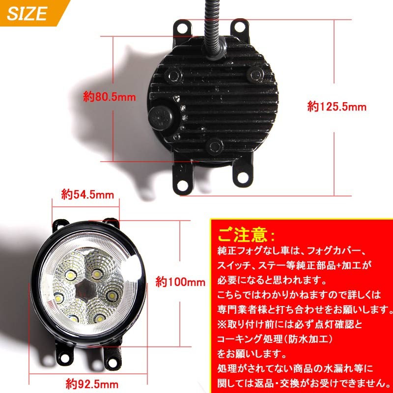 Vulcans 「セール価格」トヨタ レクサス LEDフォグランプ イカリング