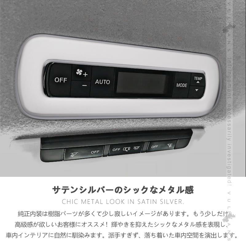 Vulcans 「セール価格」日産 セレナ C28 リアエアコンスイッチパネル
