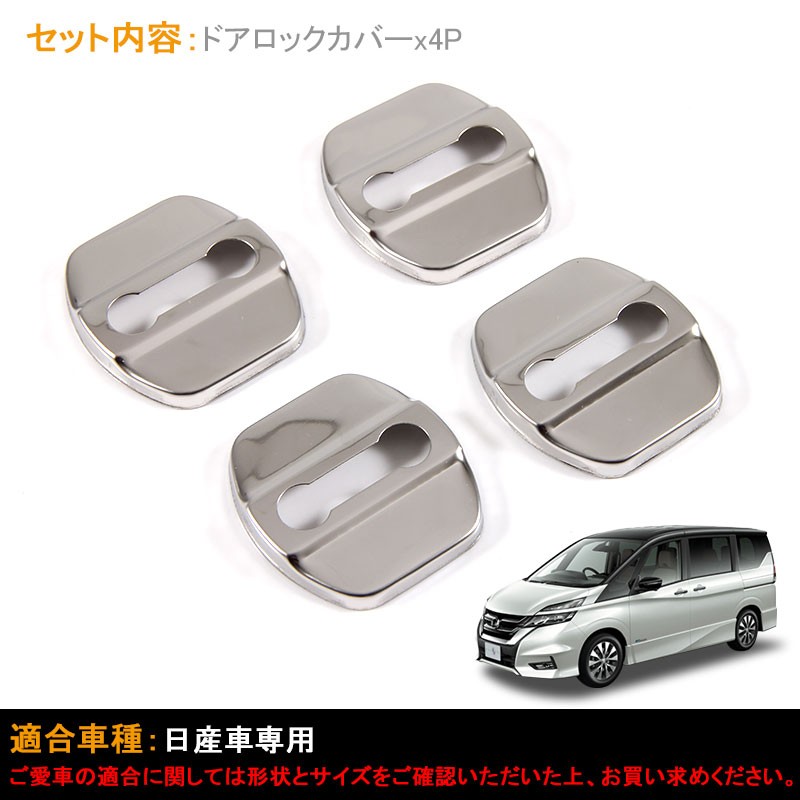 カ*ん様 セレナc27 いろいろ　ジャンク品 カ*ん様 セレナc27 いろいろ ジャンク品 Amazon | □ 日産自動車特注 1