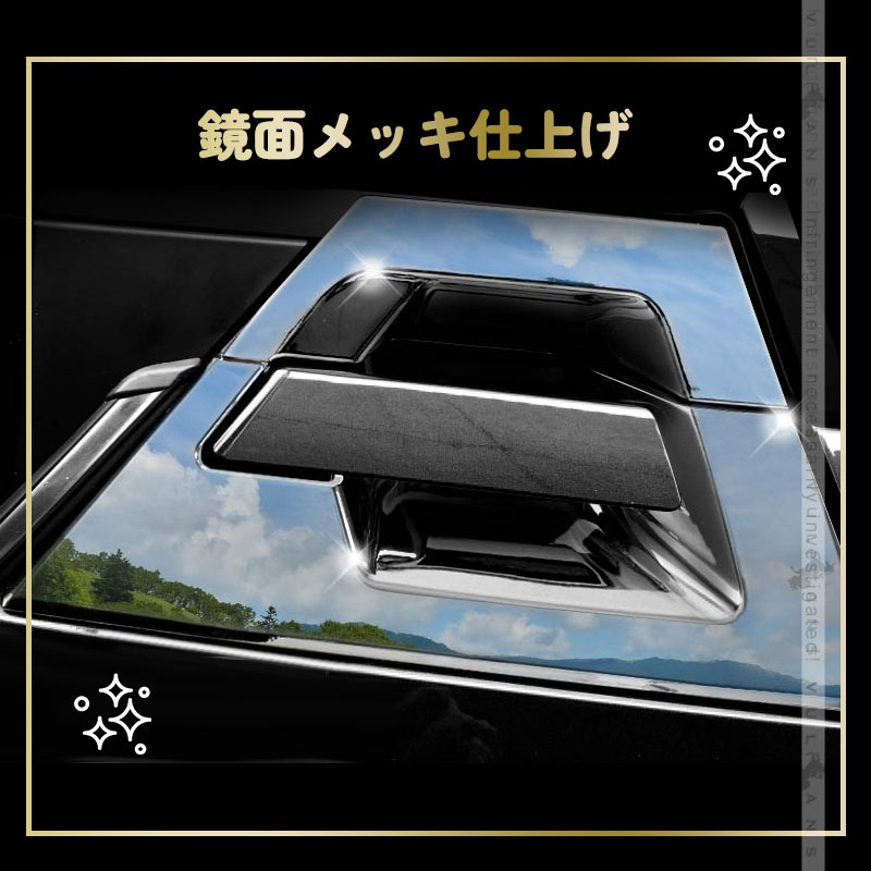 Vulcans 「セール価格」 C-HR CHR CH-R ドアノブガーニッシュセット 8P