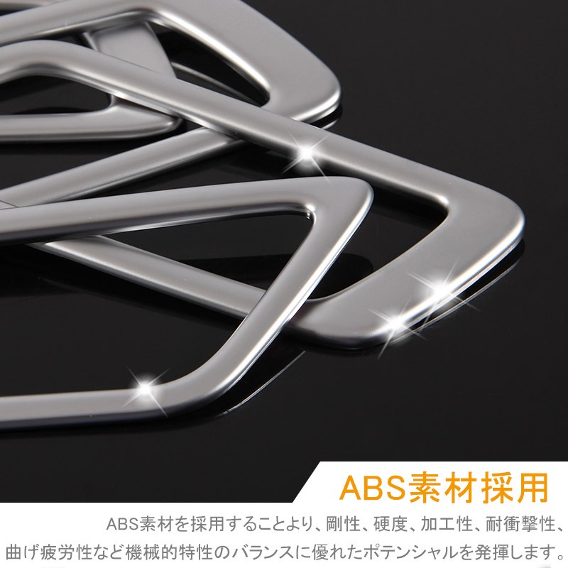 DAD インナーハンドルカバー トヨタC-HR 4個セット 前後 Vulcans 「セール価格」 C-HR CHR 内側 インナー ドアノブ ドアノブ
