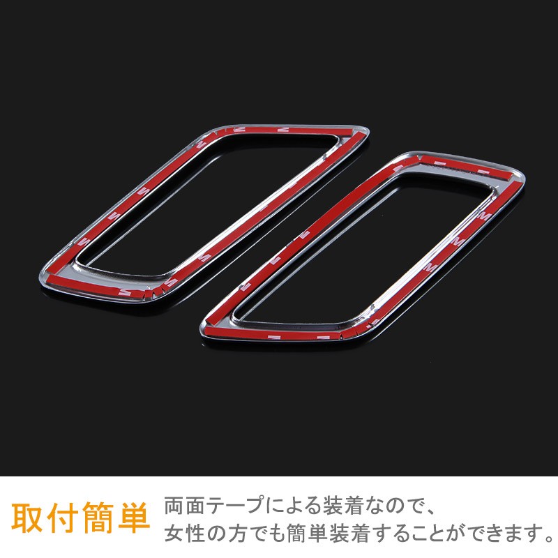 DAD インナーハンドルカバー トヨタC-HR 4個セット 前後 D.A.D クリスタル シフトノブカバー [C-HR] T-B【SB106】 | カー