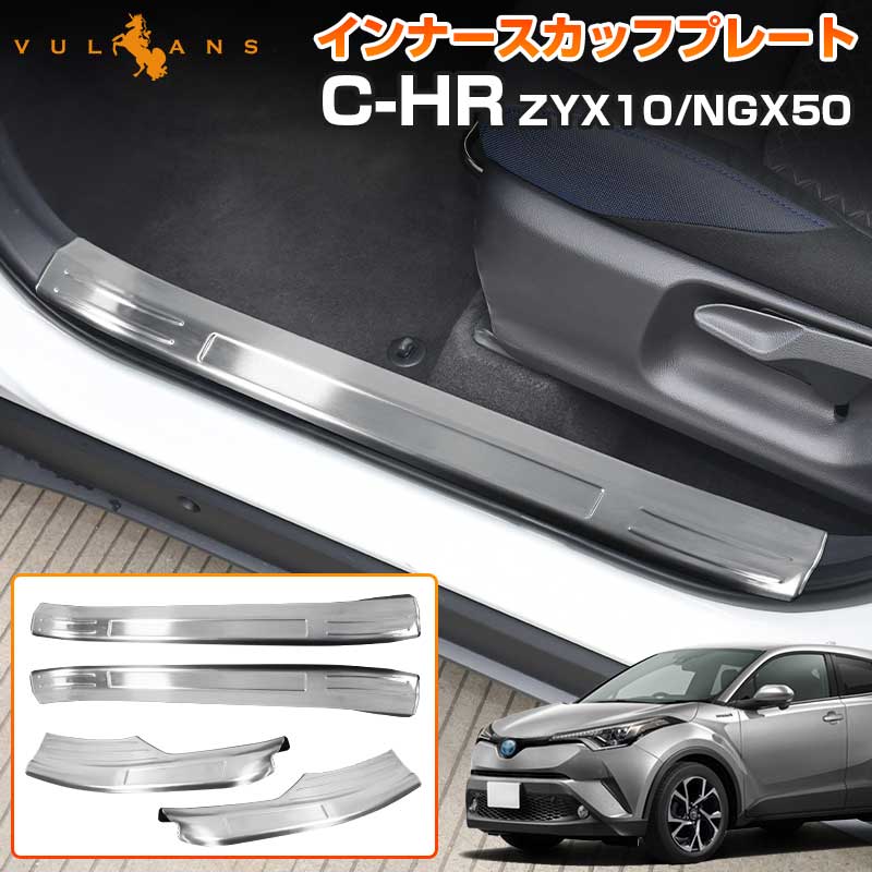 ピッピ含むchr コンプリートセット59枚 後期C-HR 新車コンプリート｜TOYOTA｜COMPLETE CAR｜Rowen