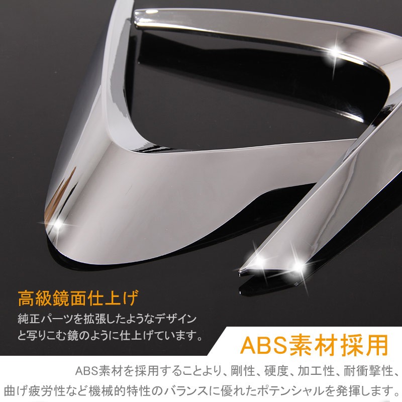 C-HR専用 テールライト ガーニッシュ テールランプ テールガーニッシュ 2P メッキカバー 外装 カスタム パーツ ABS樹脂製 CHR TOYOTA トヨタ