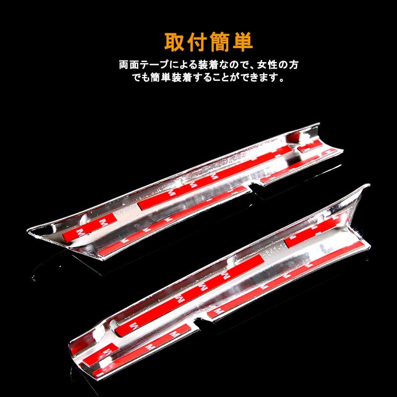 Vulcans 「セール価格」ノート e-パワー ロア グリル ガーニッシュ 2P