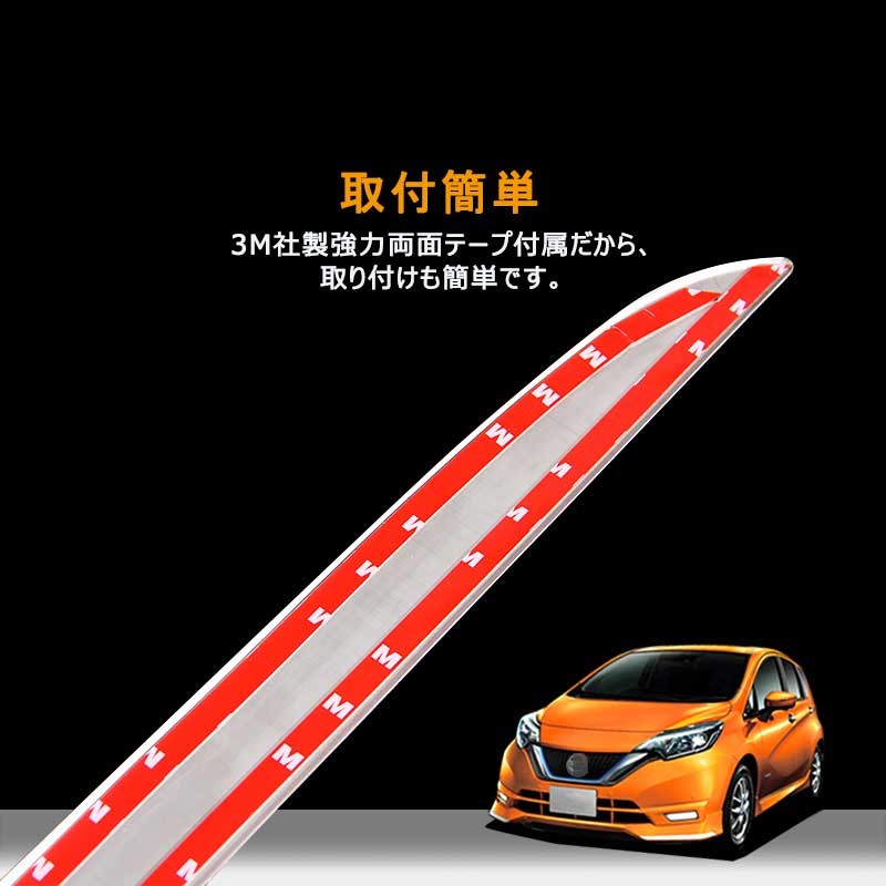 Vulcans 「セール価格」日産 ノート E12 バックドアガーニッシュ 外装
