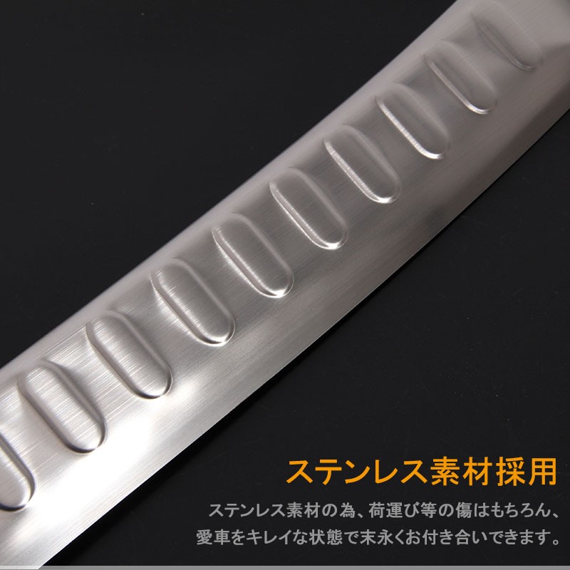 Vulcans 「セール価格」セレナ C27 前期 ラゲッジスカッフプレート