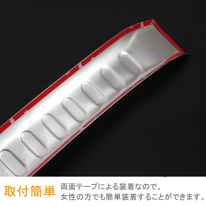 Vulcans 「セール価格」セレナ C27 前期 ラゲッジスカッフプレート