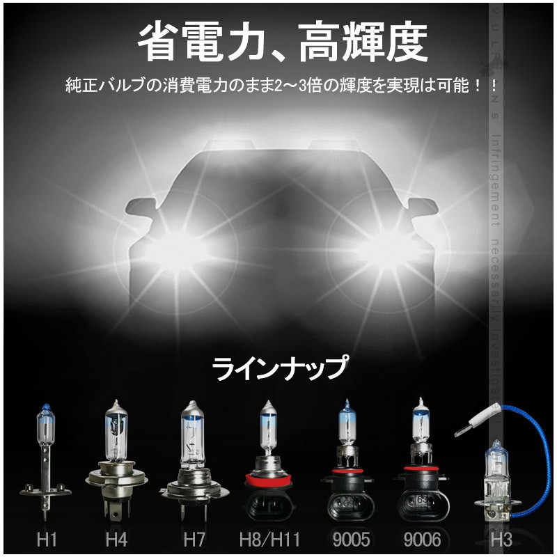 ハロゲン バルブ ランプ H7 12V 55W 2PCS ポン付け アイドリングストップ車対応 アンバー ヘッドライト フォグランプ バルブ 汎用 車 バイク