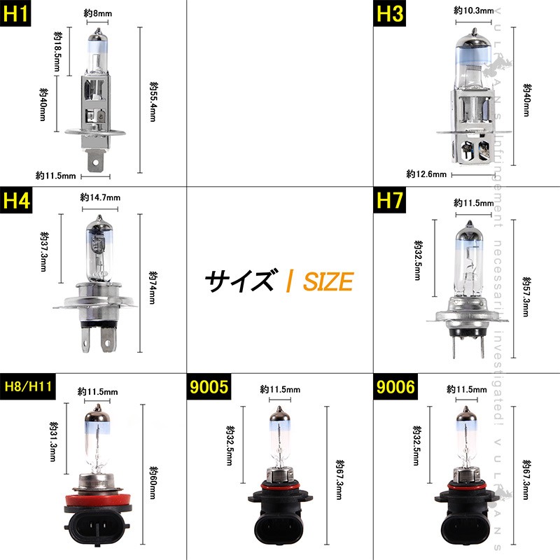 ハロゲン バルブ ランプ H7 12V 55W 2PCS ポン付け アイドリングストップ車対応 アンバー ヘッドライト フォグランプ バルブ 汎用 車 バイク