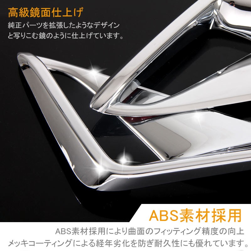 トヨタ C-HR c-hr CHR G G-T S S-T ZYX10 NGX50 リア リフレクター ガーニッ シュ ABSメッキ アクセサリー カスタム 外装 パーツ 2P