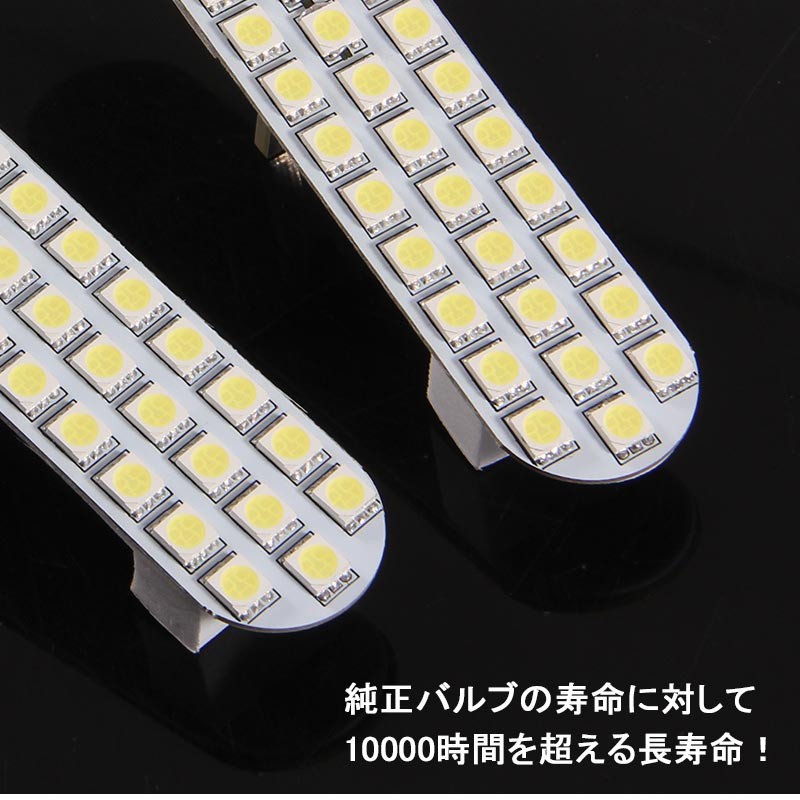 日産 NOTE ノート E12 専用設計 LEDルームランプ LEDランプ 前期/後期 高輝度 2点set 電装 内装 パーツ カスタム エアロ